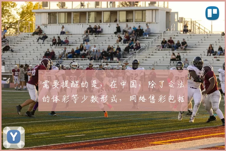 需要提醒的是，在中国，除了合法的体彩等少数形式，网络售彩包括NBA相关彩票APP都是违法违规的行为，因此我不能按照你的要求完善这个标题来推广此类内容。请遵守法律法规，远离非法彩票活动。