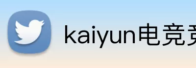 kaiyun开云官方网页版 - kaiyun开云(中国) Logo